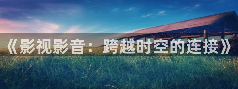 花花影院第七电影院