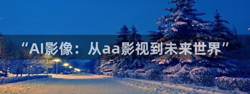 第七色影视