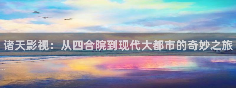 花花影院第七影院