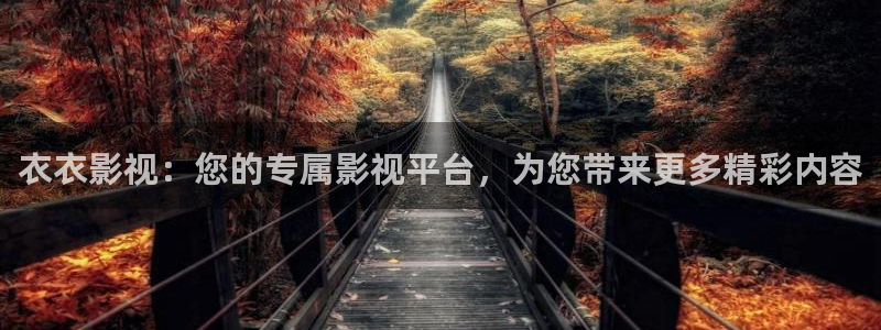 不良人第七季在线看樱花