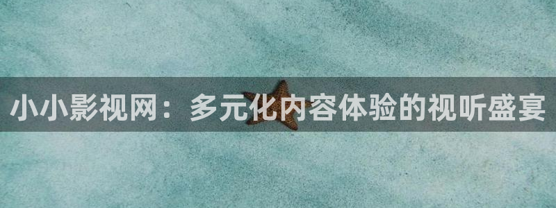 第七影院花花16电视剧